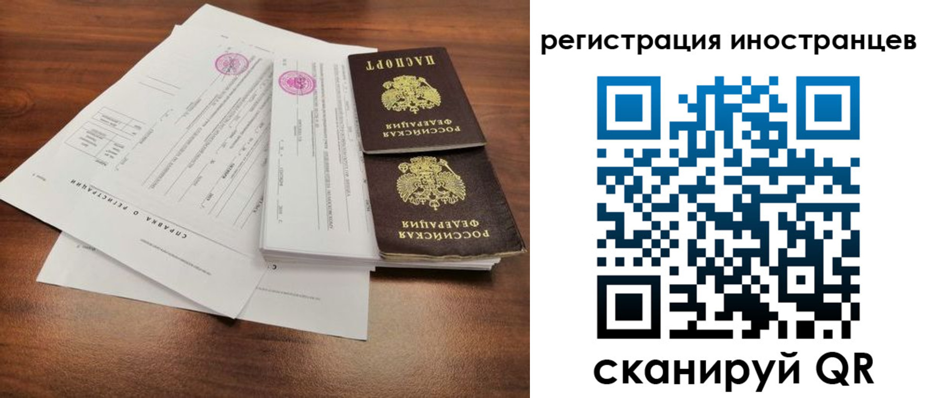 регистрация для дет. сада в Гаджиево