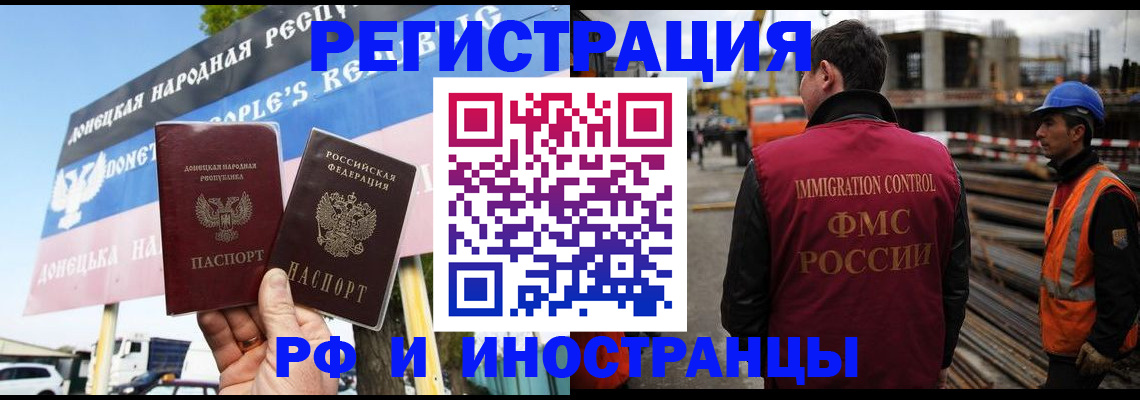 где прописаться в Гаджиево